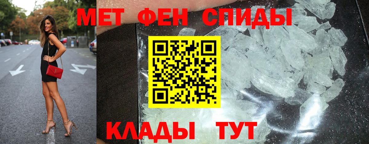 АМФЕТАМИН 98% Гудермес