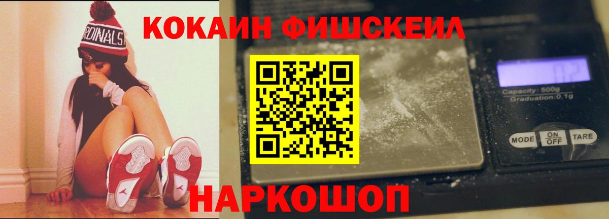 Кокаин Колумбийский Гудермес
