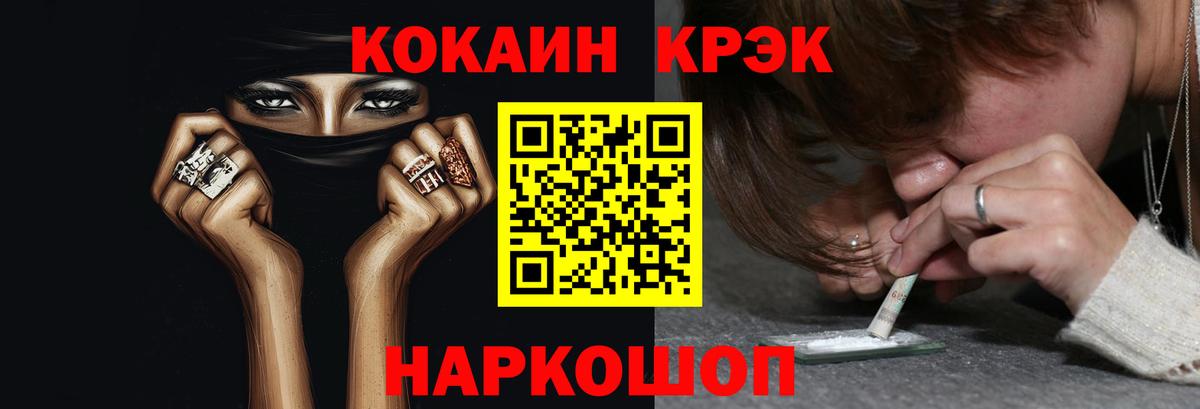COCAIN Columbia  Вход с VPN  КОКАИН 98%  COCAIN  Гудермес 