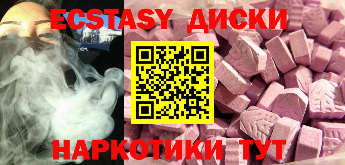 ЭКСТАЗИ mix Гудермес