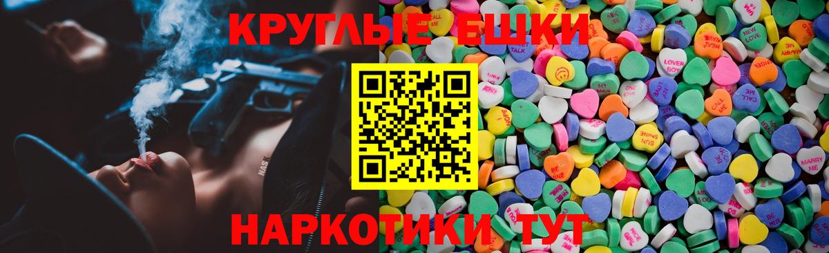 Гудермес  ЭКСТАЗИ  ссылка на мегу   Вход с VPN  Ecstasy ешки  Экстази бентли 
