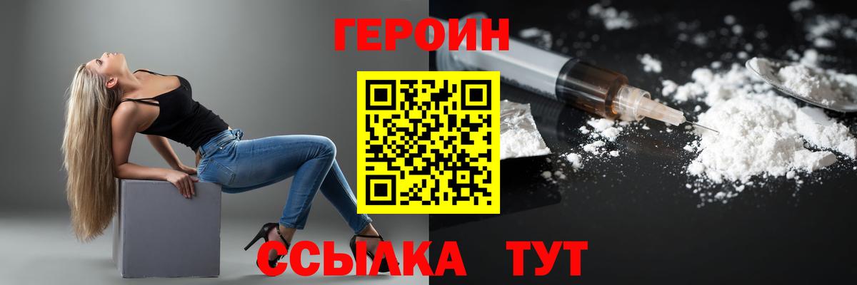 Гудермес  ГЕРОИН Афган  Вход с VPN 