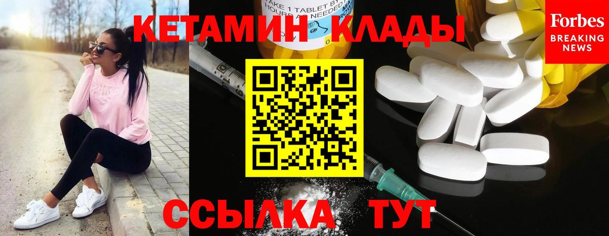 КЕТАМИН VHQ  КЕТАМИН VHQ  ОМГ ОМГ ССЫЛКА  Гудермес  Вход с VPN 