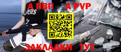бутик Гатчина