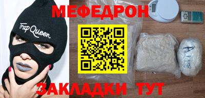 бутик Гатчина
