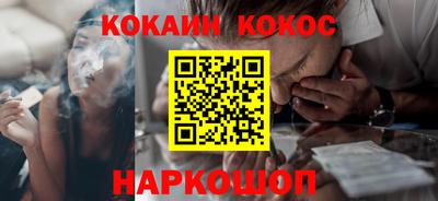 кокаин колумбия Гагарин