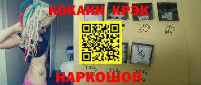 бутик Гатчина