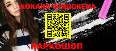 кокаин колумбия Гагарин