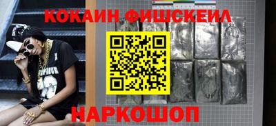 кокаин колумбия Гагарин