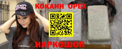 бутик Гатчина