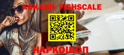 бутик Гатчина