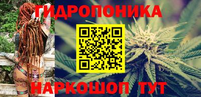 бутик Гатчина