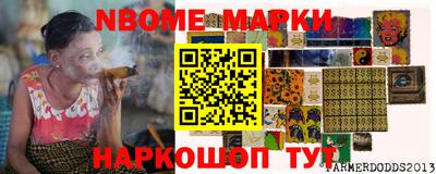 кокаин колумбия Гагарин