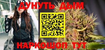 бутик Гатчина