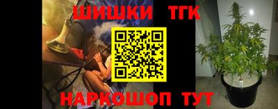 бутик Гатчина