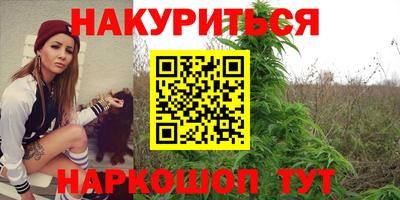 бутик Гатчина