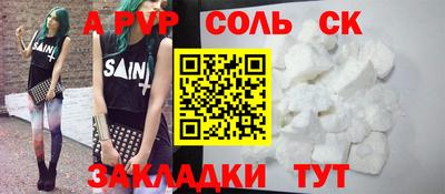 сатива Гай