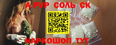 бутик Гатчина