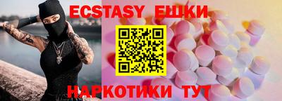 сатива Гай