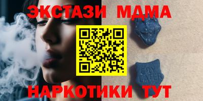 сатива Гай