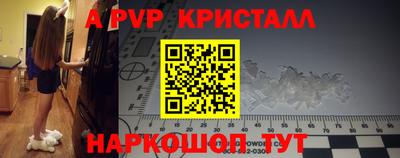 бутик Гатчина