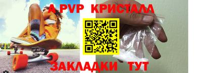 бутик Гатчина