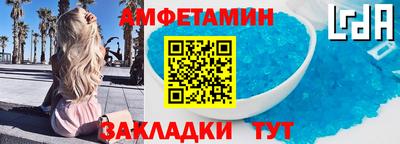бутик Гатчина