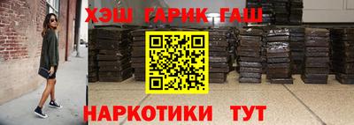 бутик Гатчина