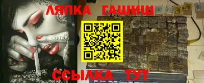 сатива Гай