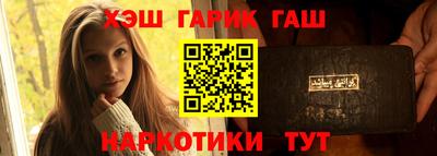 сатива Гай