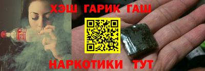 бутик Гатчина