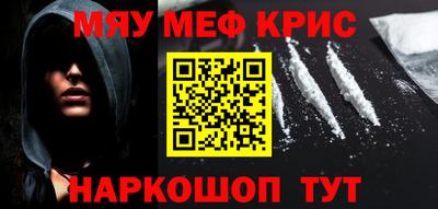 сатива Гай