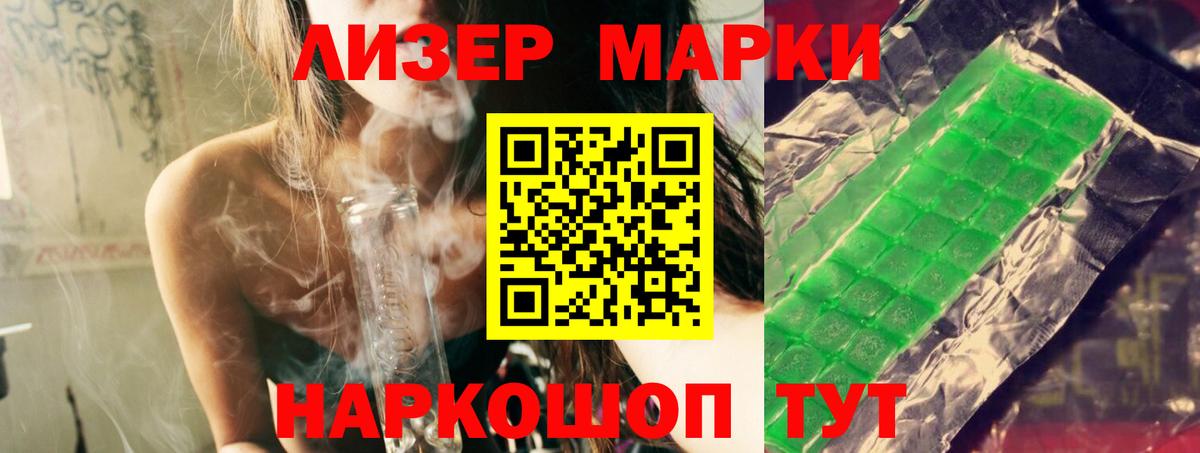 КЕТАМИН Гудермес