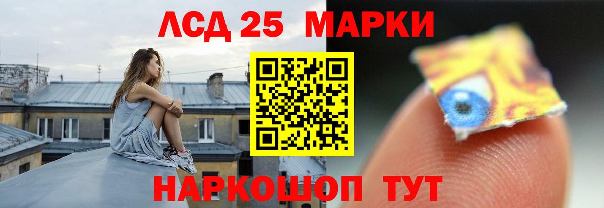 Лсд 25 экстази кислота  kraken зеркало  Гудермес  Вход с VPN 