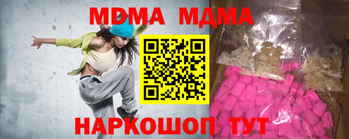 Меф МЯУ МЯУ   ГАШ  Гудермес  COCAIN  Вход с VPN  ГАШ 