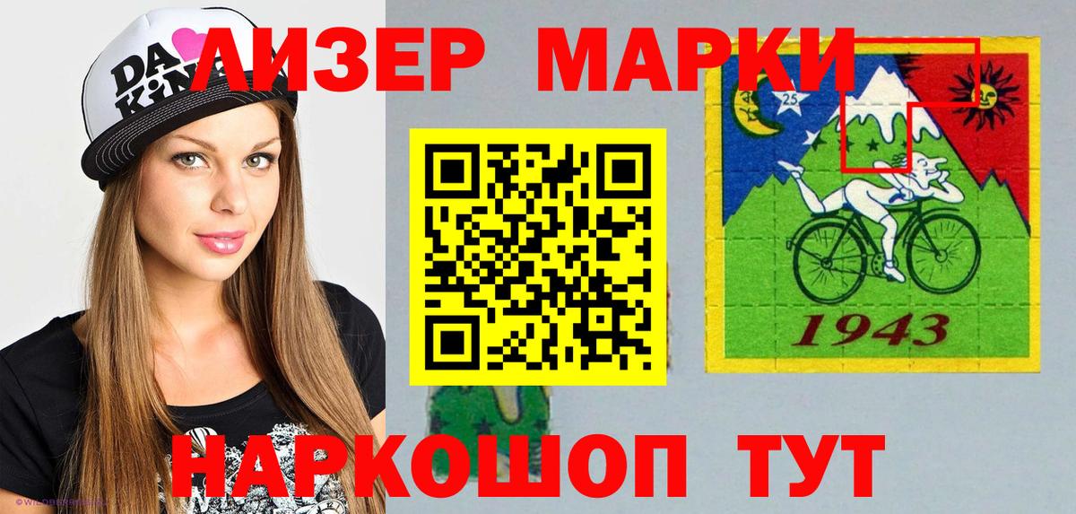 Марки NBOMe 1,8мг  Вход с VPN  Марки NBOMe 1,8мг  Гудермес 