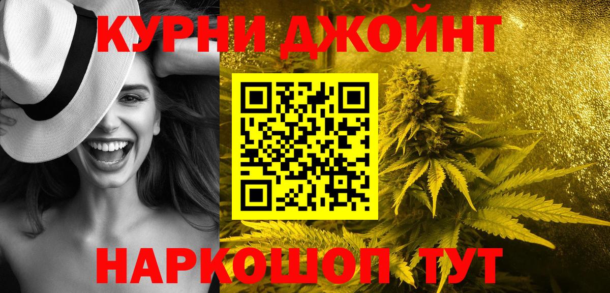 Конопля планчик Гудермес